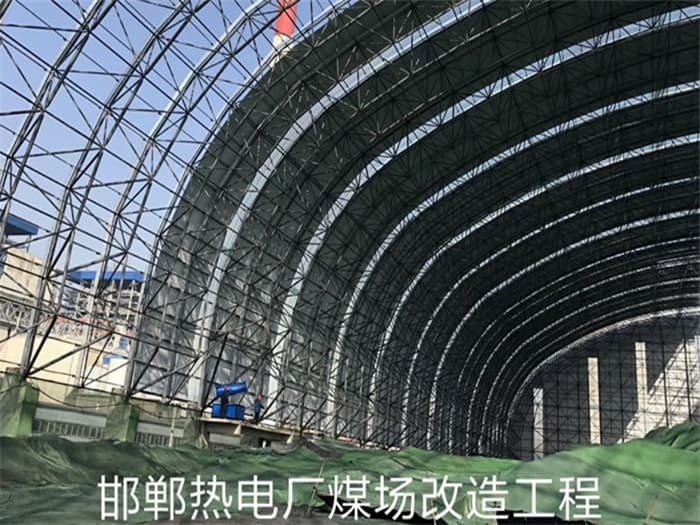 吴江热电厂煤场改造工程